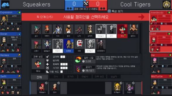 սϷİ棨Teamfight ManagerV1.0 ׿