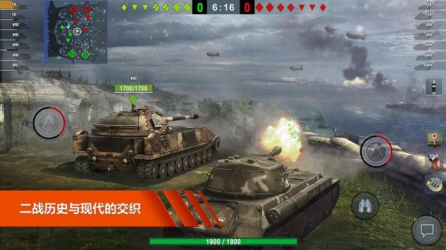 World of TanksV1.0.3 ׿