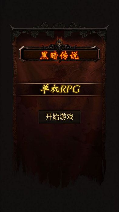 ڰ˵rpgV8.02 ׿