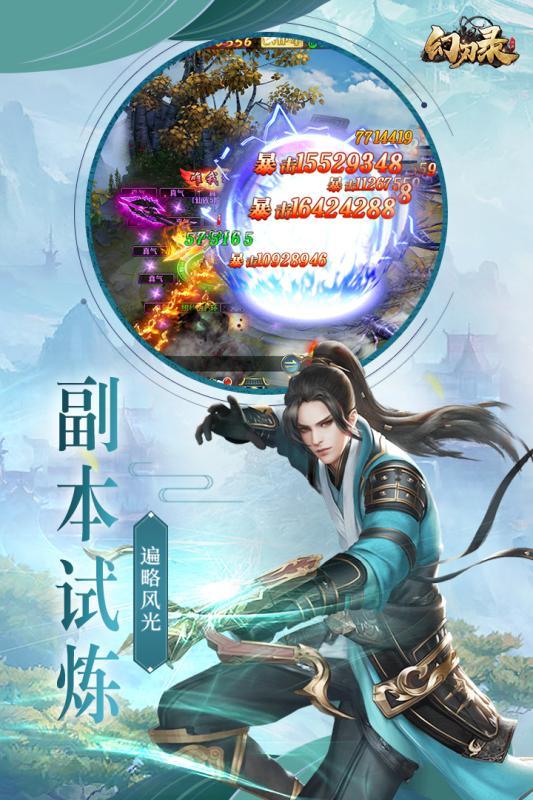 雙星陰陽師紅包版遊戲特色