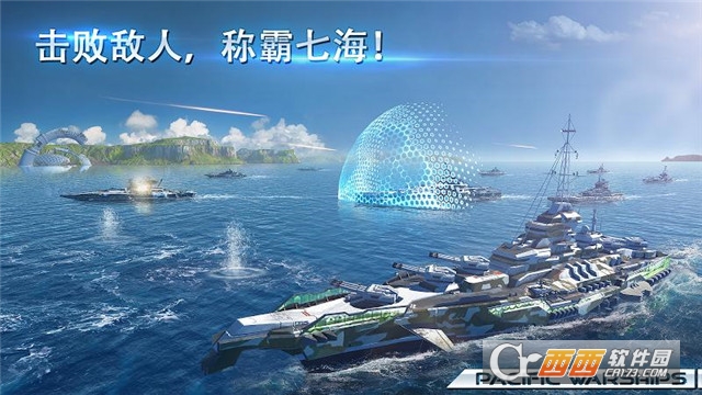 Pacific WarshipsӵֱװV1.0.40 ׿