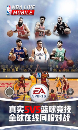 nbalive21ֻV1.0 ׿