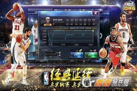 NBA360V1.0.8 ׿
