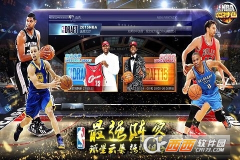 NBA360V1.0.8 ׿