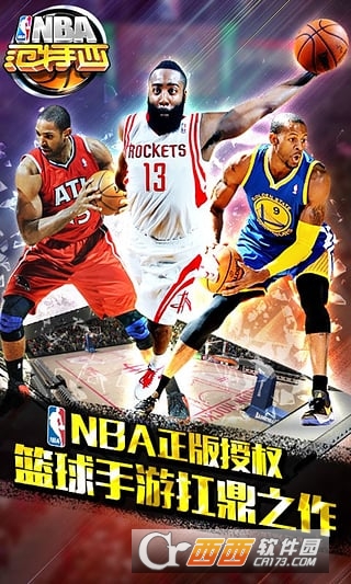 nbaV10.8 ׿