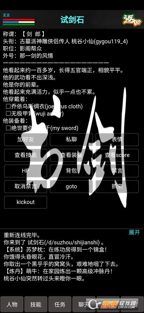 齣onlineV1.0 ׿