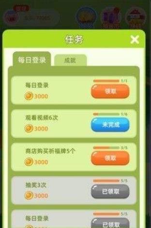 uuٍX100ԪF(xin)V1.2.5 ׿