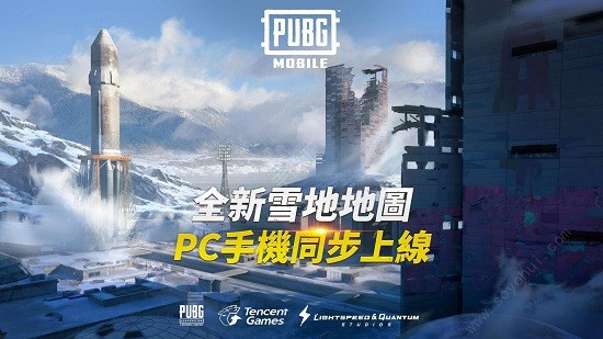 pubgmobileʷV1.0.8 ׿