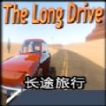 ;ϷֻiosThe long Drive V1.0 ׿