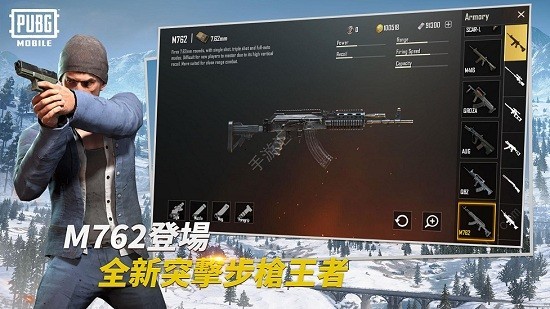 pubgmobileʷ°V1.1.2 ׿