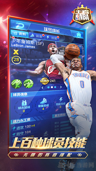 nba̬V1.0 ׿