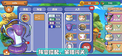 精靈界v1.0.1 安卓版