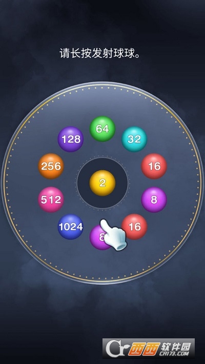 2048V1.0.0 ׿