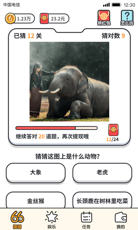 Ҳͼ6V1.1.0.9 ׿