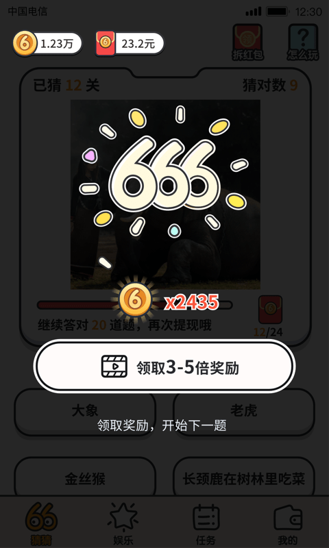 Ҳͼ6V1.1.0.9 ׿