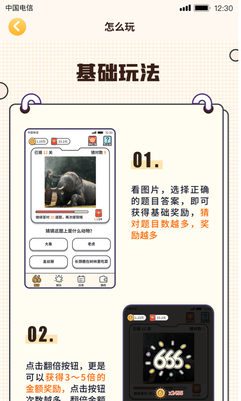 Ҳͼ6V1.1.0.9 ׿
