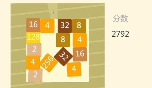 ϳɴ2048V1.0.4 ׿