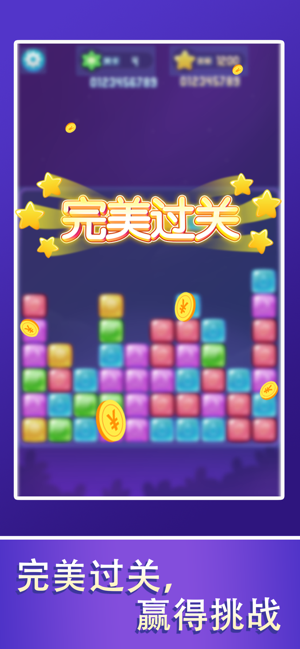 2048(i)ٍX(qin)V1.2.6 ׿