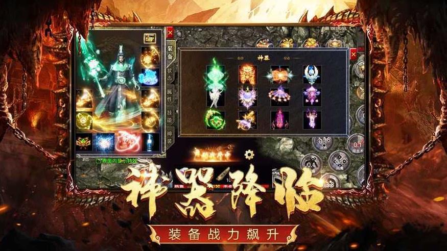 打金神器王者傳奇單職業遊戲正式版 v1.0v1.0 安卓版