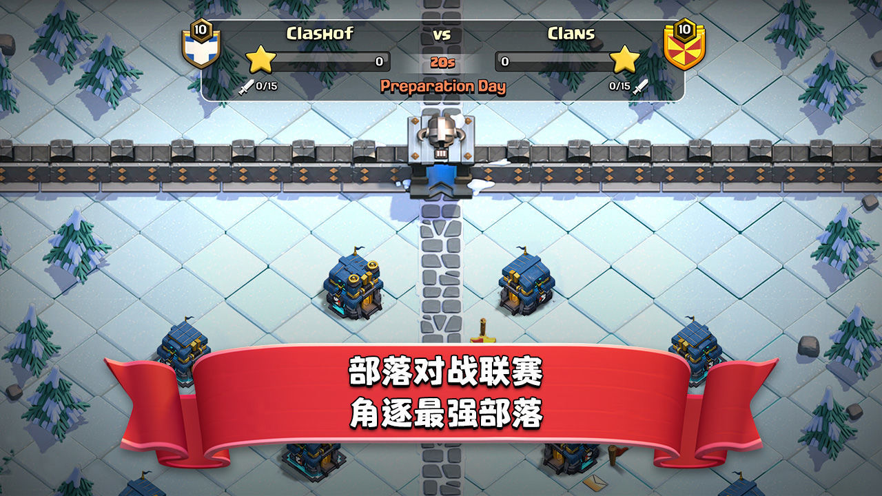 ͻ Clash of ClansV14.93 ׿