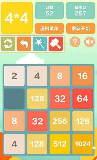 2048V1.0 ׿