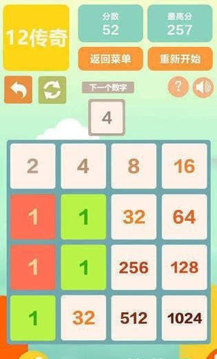 2048V1.0 ׿