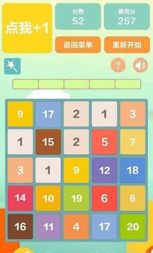 2048V1.0 ׿