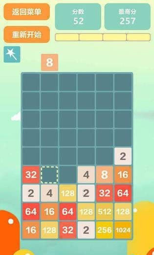 2048V1.0 ׿