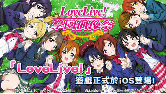 loveliveV1.0.2 ׿