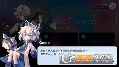 Cytoid°V2.0.2 ׿