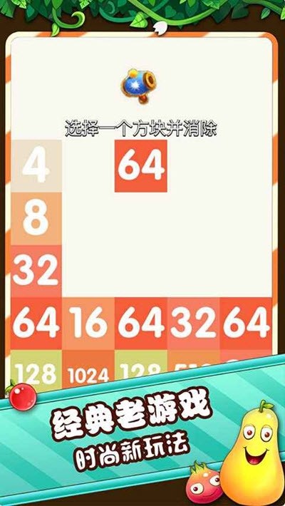 ˹2048V1.0 ׿