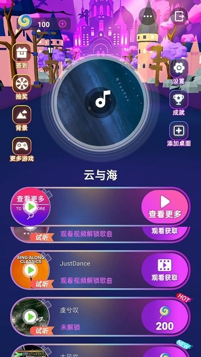 蹝(ji)СΑV1.0.4 ׿