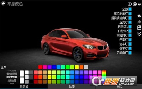 ƯCrashy Drift CarsV1.4.1 ׿