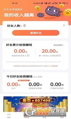 ȳ迧V1.0.3 ׿