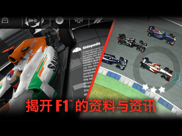 f1սV1.0.27 ׿