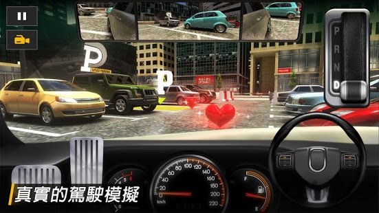 speed parkingV1.3.3991 ׿