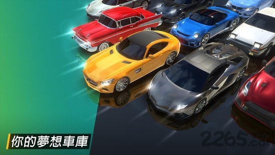 speed parkingV1.3.3991 ׿