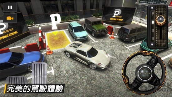 speed parkingV1.3.3991 ׿