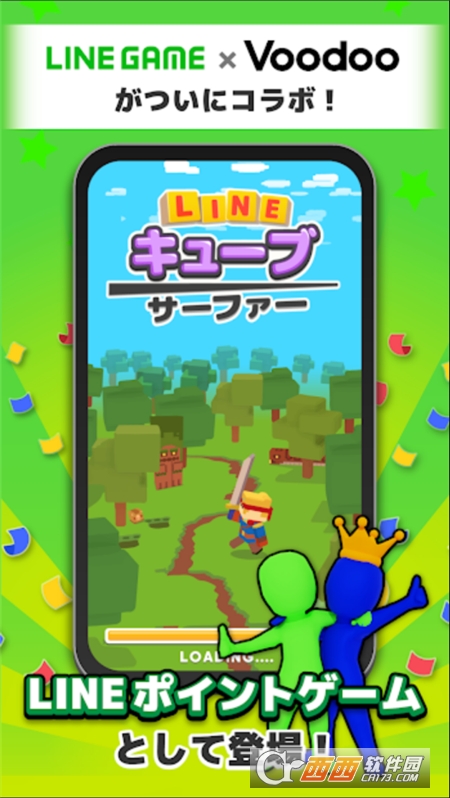 LINEV1.0 ׿