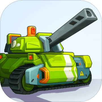 坦克无敌V1.0 安卓版