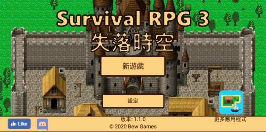 rpg3ʧʱV1.3.6 ׿