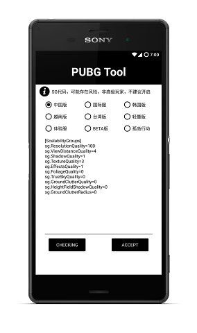 pubgtoolproV1.0.6.4 ׿