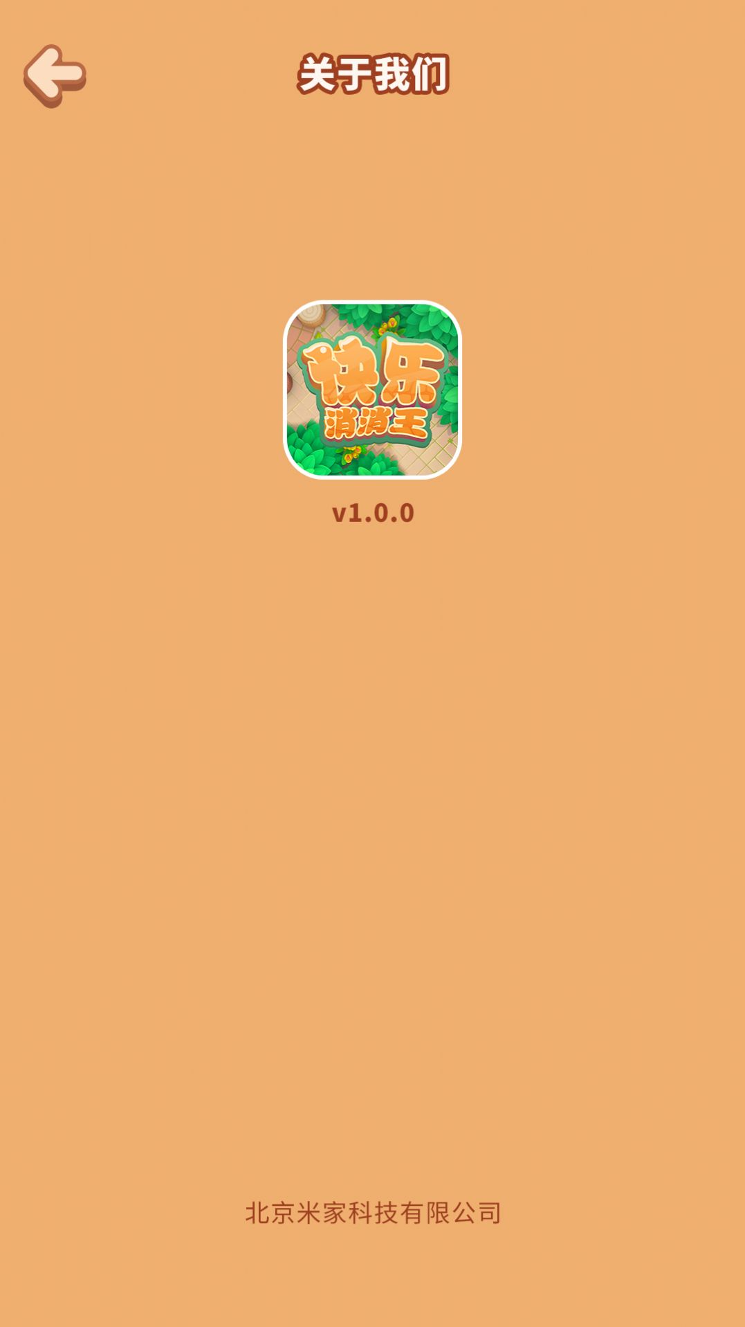 옷(l)V1.0.02 ׿