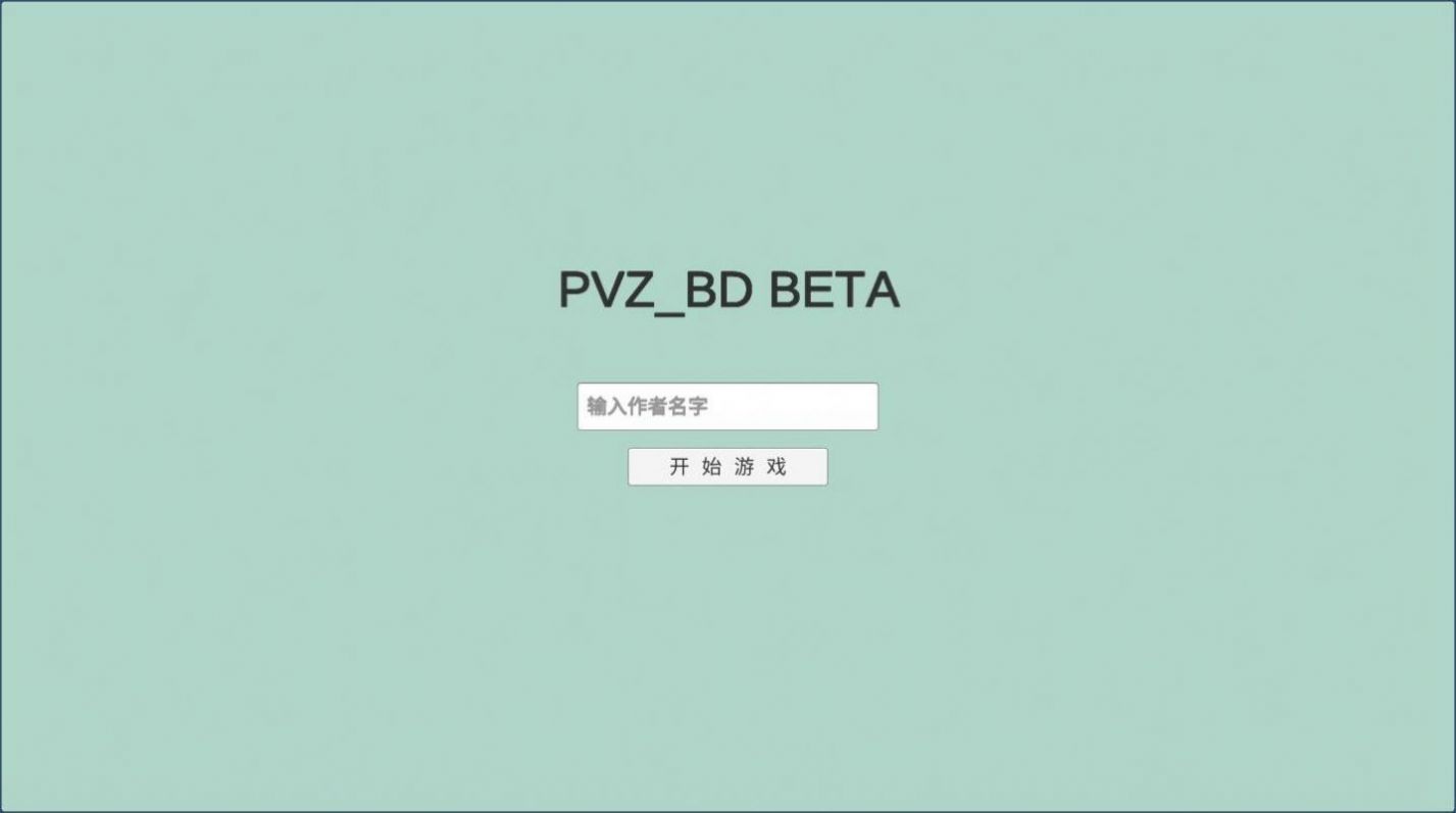 pvzbtpģʽ汾V1.0.1 ׿