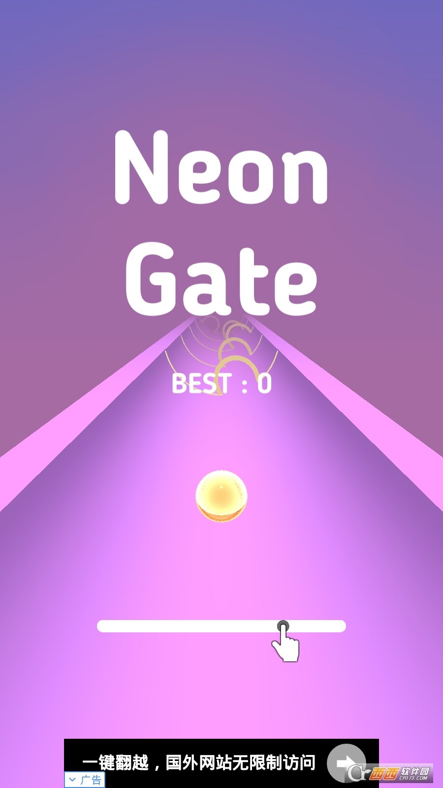 Neon GateV1.0.1 ׿