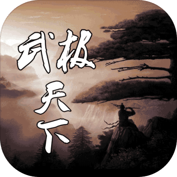 伫ɫ V1.0.8 ׿