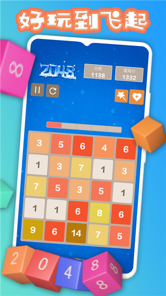 2048ַСϷV4.82 ׿