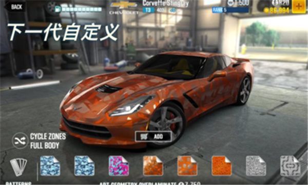 CSR2V3.7.0 ׿