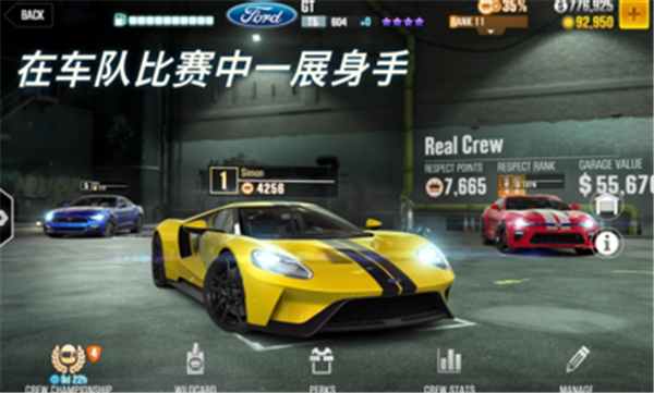 CSR2V3.7.0 ׿