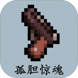 孤岛惊魂中文版 V1.9 安卓版